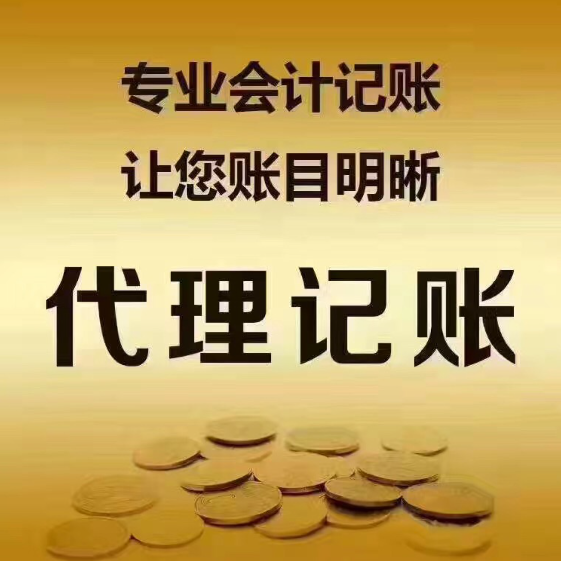 海南税务登记查询常见问题解答