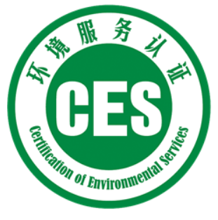环境服务认证-海南许可资质办理-钱生钱财务咨询