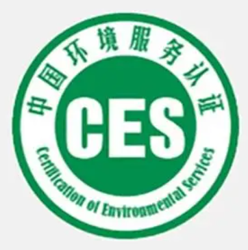油烟净化设备运营服务认证-海南许可资质办理-钱生钱财务咨询