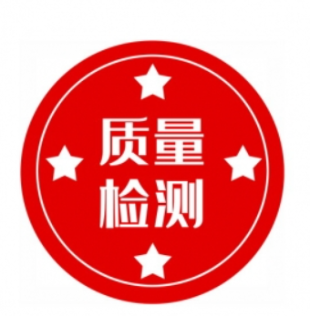 品质验证证书-海南许可资质办理-钱生钱财务咨询