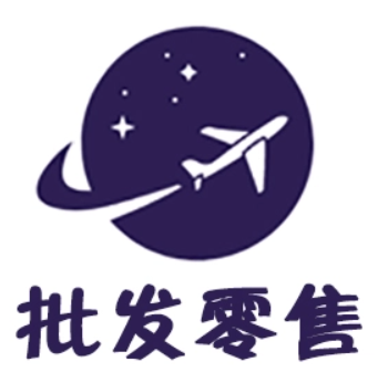 批发零售服务认证-海南许可资质办理-钱生钱财务咨询