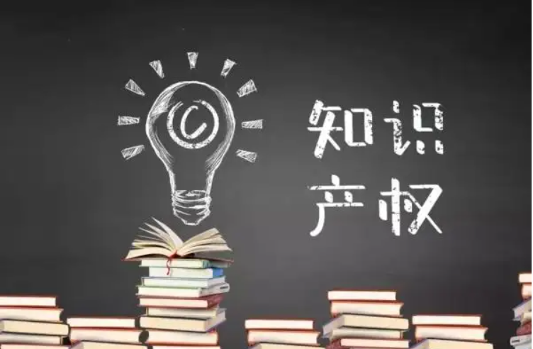 从知识产权价值评估方面解析评估的重要性-海南知识产权-钱生钱财务咨询