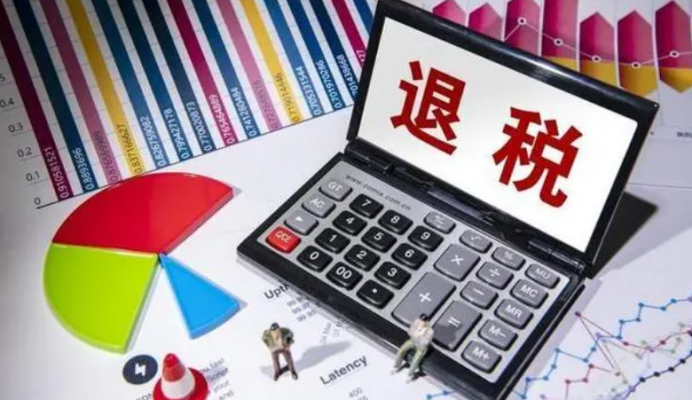 收藏！外贸综合服务企业代办退税那些事儿