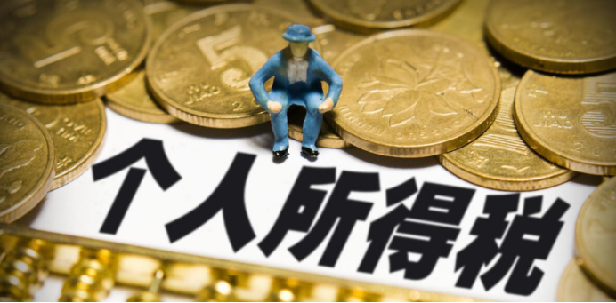 海南自由贸易港高端紧缺人才个人所得税优惠政策是什么？